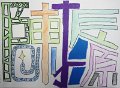陳振源 -「我的名字」設計